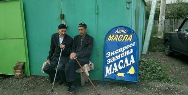 Как обманывают водителей при замене масла в АКП