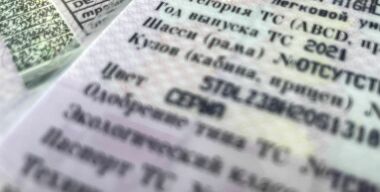 Фото avtovzglyad.ru