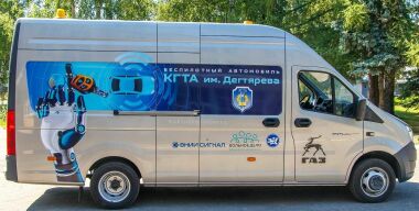 Под Нижним Новгородом прошли всероссийские испытания «беспилотников»