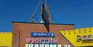 Где мы будем вынуждены покупать автозапчасти уже через несколько месяцев