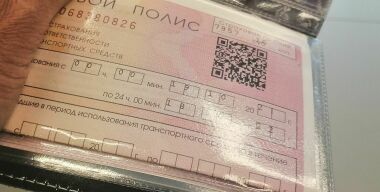 ГИБДД начала возбуждать уголовные дела за езду с «левым» ОСАГО