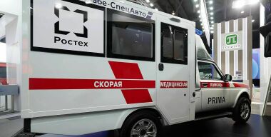 Фото производителя.