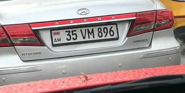 Фото: АвтоВзгляд