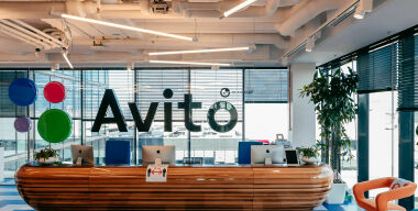 Фото: пресс-служба Авито