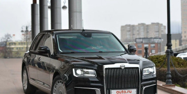 В России впервые выставили на продажу подержанный Aurus Senat