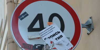 фото globallookpress.com