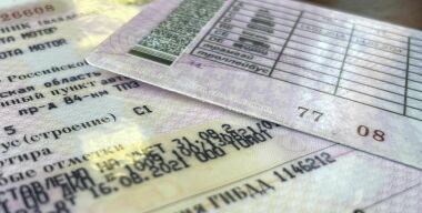 Фото: АвтоВзгляд