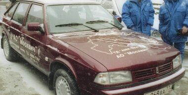 Фото: АвтоВзгляд