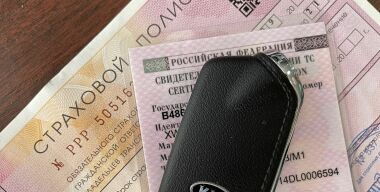 Страховщики рассказали о новых необычных способах «развода» по ОСАГО