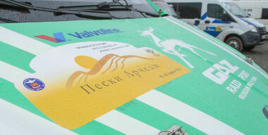 Ралли «Пески Арчеды»: лидер в полном ауте