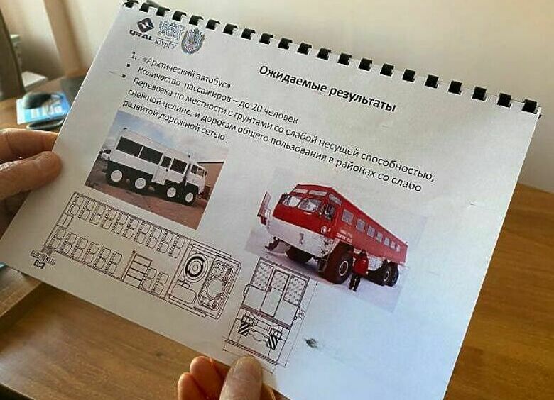 Изображение В России начали испытывать идеальный автобус «для северов»