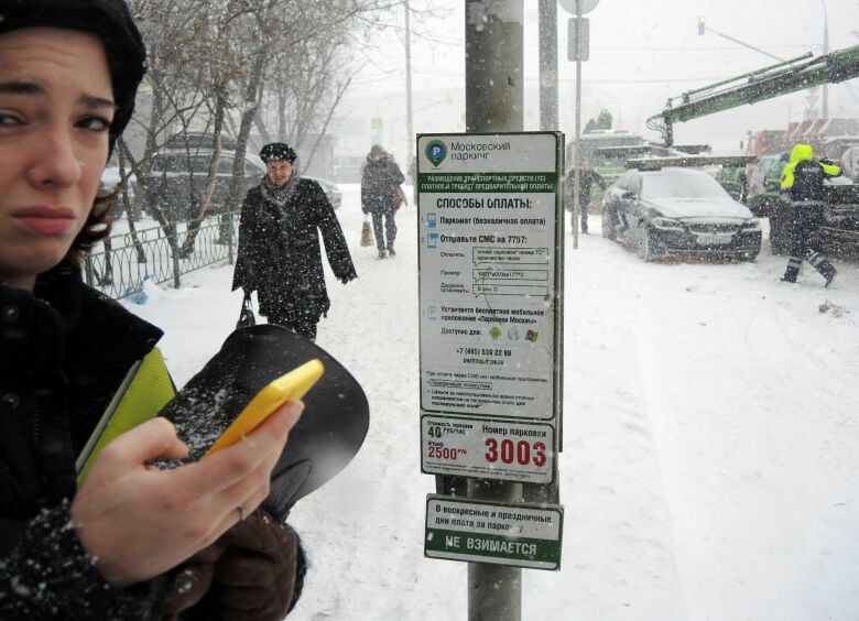 Изображение В Подмосковье начали штрафовать за неоплату парковки