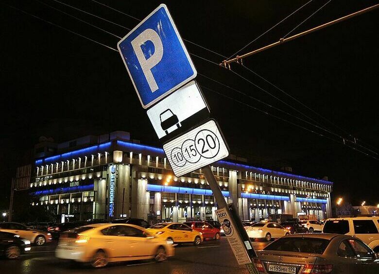 Изображение Приложение «Парковки Москвы» изменило название на «Парковки России»