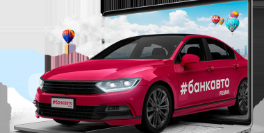 Покупка машины онлайн в Пскове, Великом Новгороде, Белгороде и Брянске