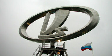 АВТОВАЗ может остановить выпуск машин из-за обострения на Украине