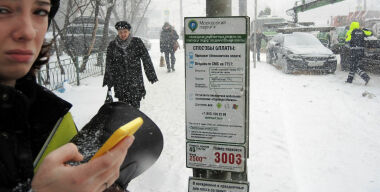 В Подмосковье начали штрафовать за неоплату парковки