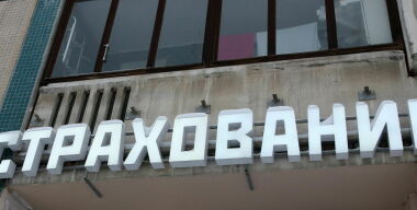 фото globallookpress.com