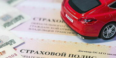 Полисы ОСАГО могут стать еще доступнее