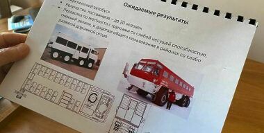 В России начали испытывать идеальный автобус «для северов»