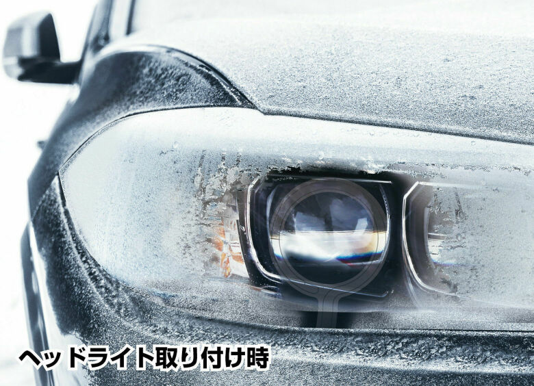 Изображение Японцы создали уникальную систему обогрева головного света в автомобилях