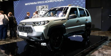 Фото "АвтоВзгляд"