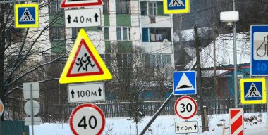 Для чего ГИБДД собираются вернуть контроль за знаками, разметкой и камерами