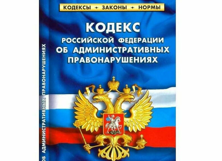 Изображение Минюст пообещал не увеличивать штрафы для водителей в новом КоАП