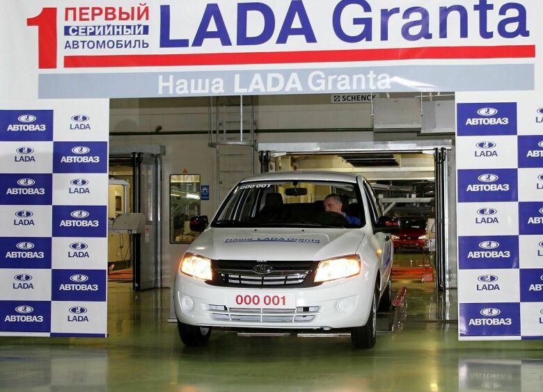 Изображение Как АВТОВАЗ отметил юбилей модели LADA Granta