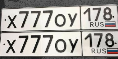 фото: соцсети