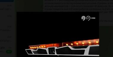 «Парконы» московского Дептранса начнут штрафовать за превышение скорости