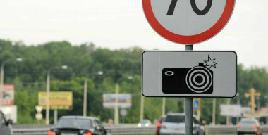 Фото: sputnik.by