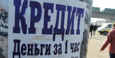 Центробанк назвал способ, позволяющий автовладельцам уменьшить траты на обслуживание автокредита