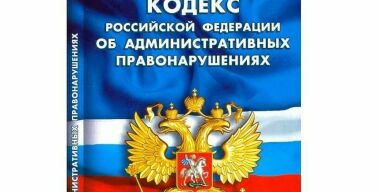 Минюст пообещал не увеличивать штрафы для водителей в новом КоАП