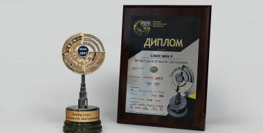 Почему водители предпочитают автохимию Liqui Moly