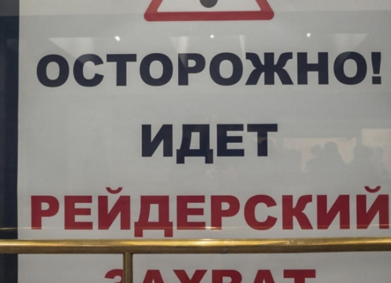 Изображение Рейдеры продолжают захватывать московские паркинги