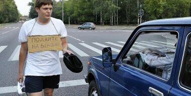 Вопреки обещаниям властей, бензин опять подорожал