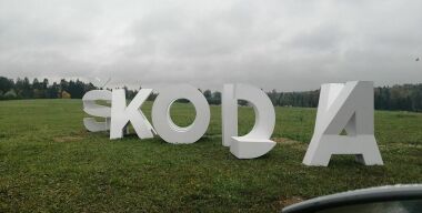 Внедорожные выходные: знакомимся с семейными ценностями по-чешски в боевых условиях