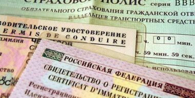 Как отсутствие диагностической карты скажется на стоимости полиса ОСАГО