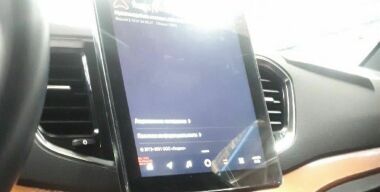 Фото: vk.com, сообщество Русский автомобиль.