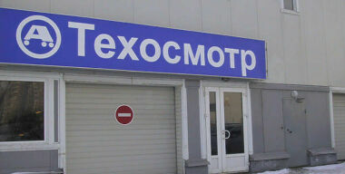 фото: соцсети