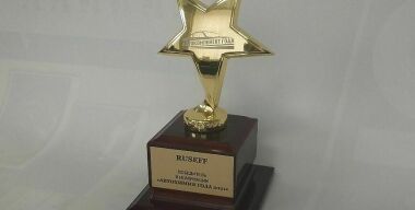 В Москве вручена премия «Лучшая Автохимия 2021 года»