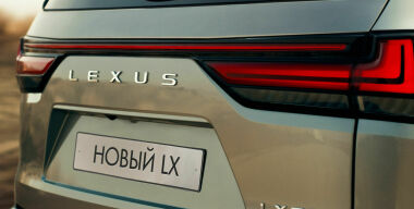 Названа дата мировой премьеры внедорожника Lexus LX в Москве