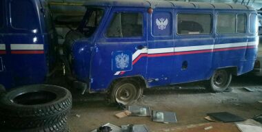 «Почта России» продает «буханку» с пробегом 1 млн километров