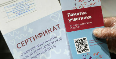 фото pharmvestnik