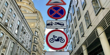 Почему целый район в центре Москвы отгородили от «чужих» автомобилей