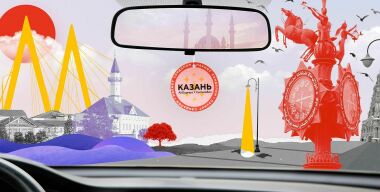 На российских дорогах появились «ароматные такси»