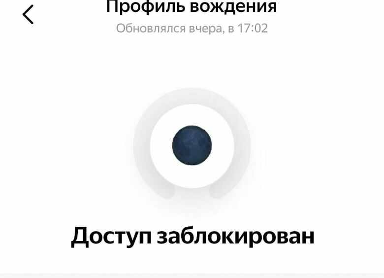 Изображение Пользователям каршеринга готовят жесткий экзамен по вождению