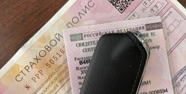 Полисы ОСАГО подешевели для большинства российских водителей