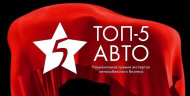 Не пропусти: эксперты назовут сегодня лучшие автомобили российского рынка