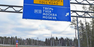 Чем грозит грядущий массовый выезд «беспилотников» на трассу М11